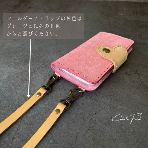 ◇春の福袋2025◇9色◇縦吊り下げ横開きハート本革手帳型スマホ 