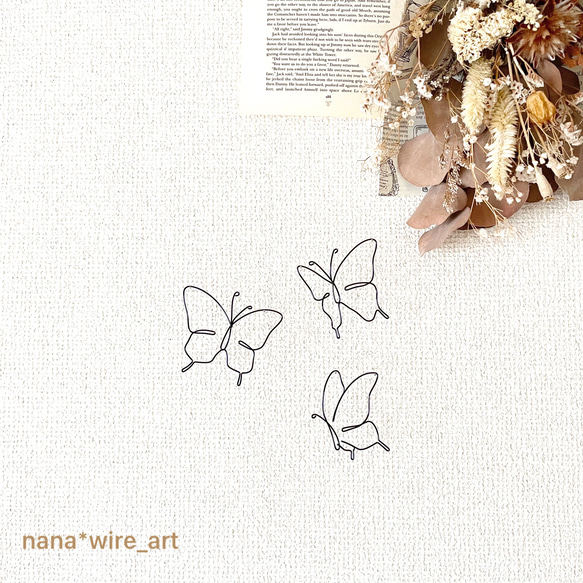 3匹の蝶たち 】ワイヤーアート ワイヤークラフト ＊ひらひら動き出し