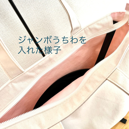 推し活トートバッグ！今日、あなたに会える幸せ/ジャンボうちわ対応
