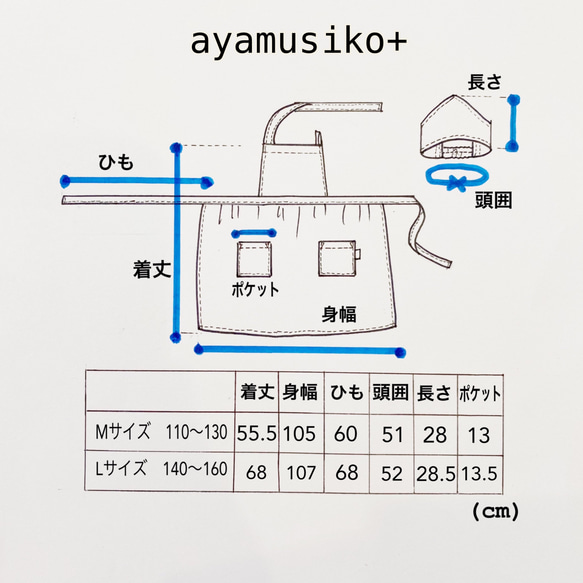 110〜160小学生エプロン/三角巾/キッズエプロン/給食/子供エプロン/エプロンセット/リネン/チェック 5枚目の画像