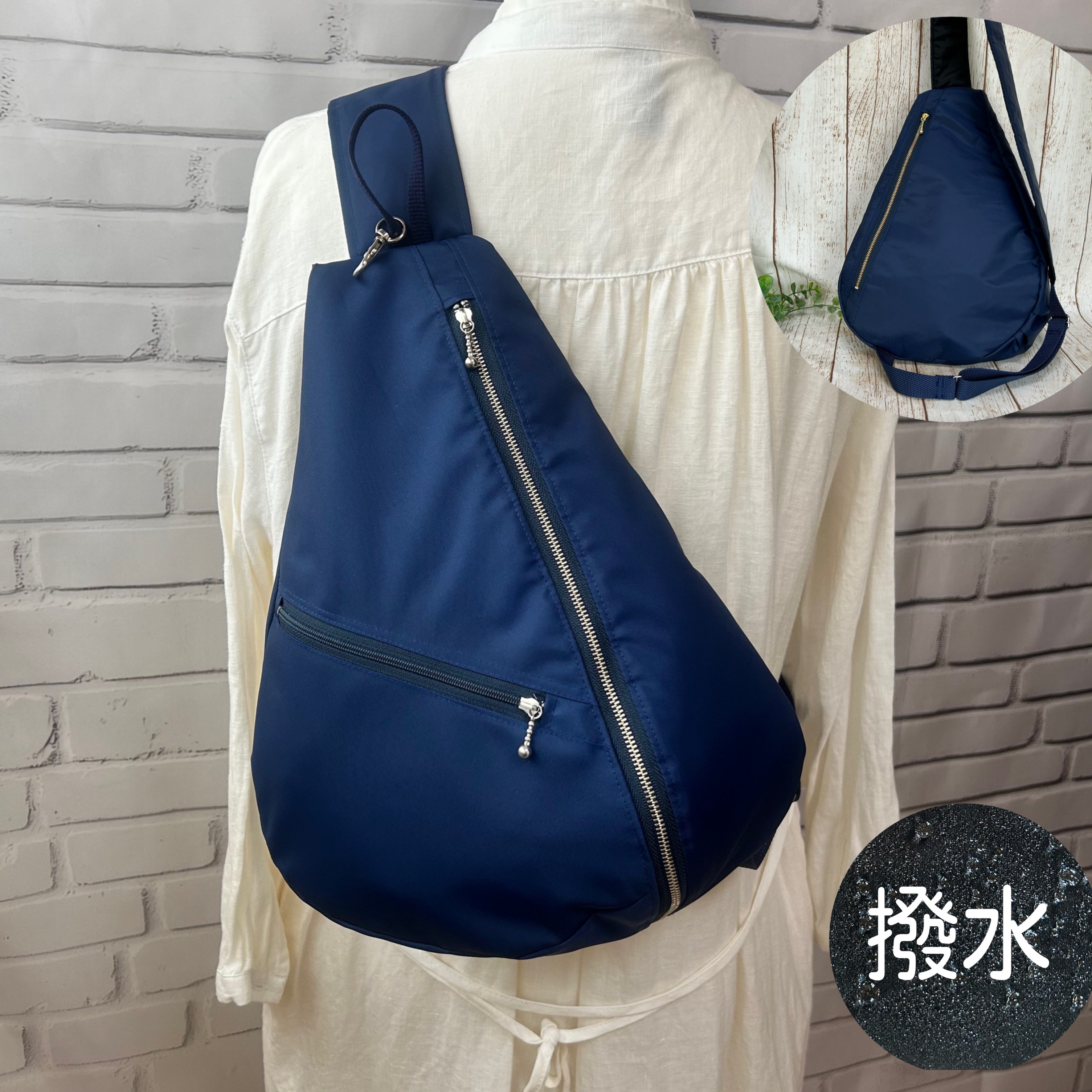 背面ファスナーポケット付き　左きき専用　撥水　しずく型　ワンショルダーバック　ボディーバック　紺色　色変更可能