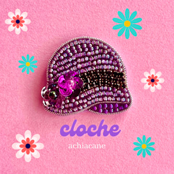 メロンソーダのビーズ刺繍ブローチ ソーダフロート クリーム