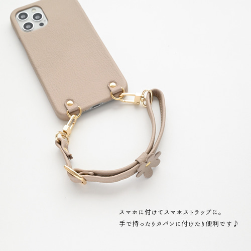新品未使用　ハナハナ　ジュエリーストラップ 長さ調節可能 花 ショートストラップ 【 シュリンクレザー 】 スマホ