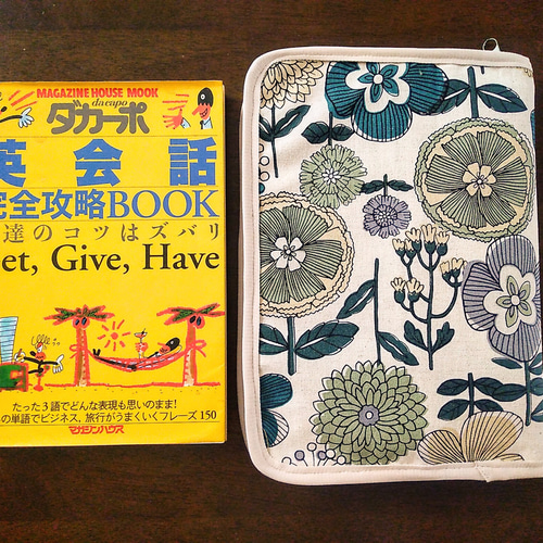 ファスナーで開閉するブックカバー A5判参考書、専門書、ビジネス本等