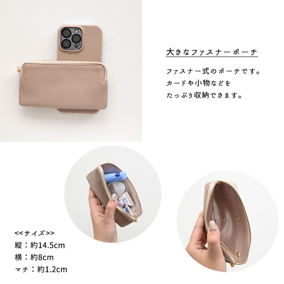 付け替え 回転式スマホケース 【 付け替えBIGパーツ 単品 】 小物入れ カード入れ スマホポーチ 母の日 FA33A 3枚目の画像