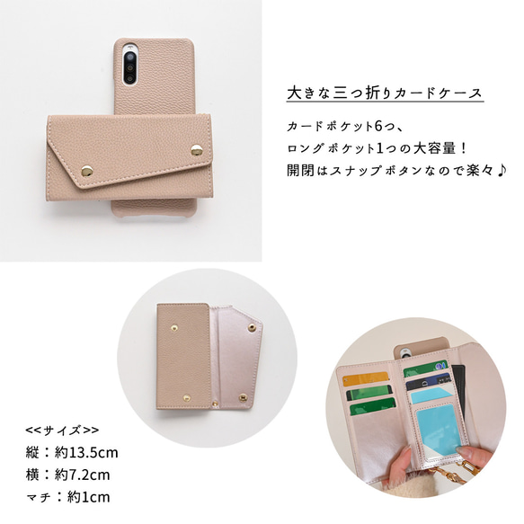 付け替え 回転式スマホケース 【 付け替えBIGパーツ 単品 】 小物入れ カード入れ スマホポーチ 母の日 FA33A 5枚目の画像