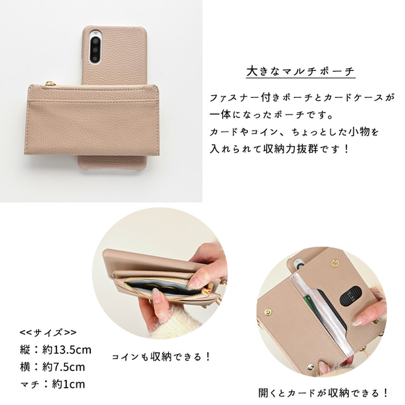 付け替え 回転式スマホケース 【 付け替えBIGパーツ 単品 】 小物入れ カード入れ スマホポーチ 母の日 FA33A 4枚目の画像