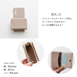 付け替え 回転式スマホケース 【 付け替えBIGパーツ 単品 】 小物入れ カード入れ スマホポーチ 母の日 FA33A 6枚目の画像