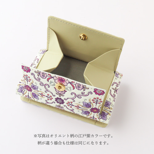 浅草文庫 三つ折りコンパクト財布 牛革/文庫革 オリエント柄ブルー