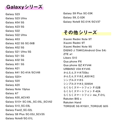 ネモフィラの三つ折り手帳型スマホケース（ベビーブルー） 全機種対応 手帳型 スマホケース iphone Android 11枚目の画像