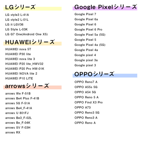 ネモフィラの三つ折り手帳型スマホケース（ベビーブルー） 全機種対応 手帳型 スマホケース iphone Android 10枚目の画像