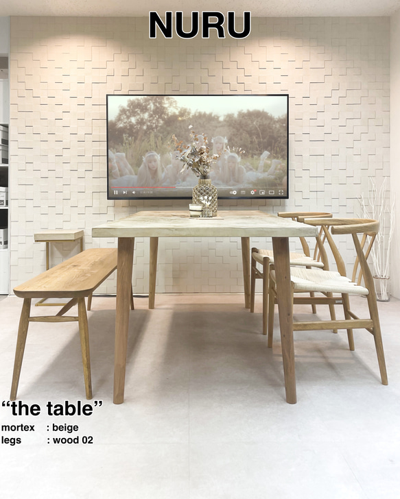 モールテックス テーブル "the table" 2枚目の画像