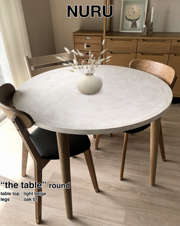 モールテックス テーブル"the table" - round 4枚目の画像