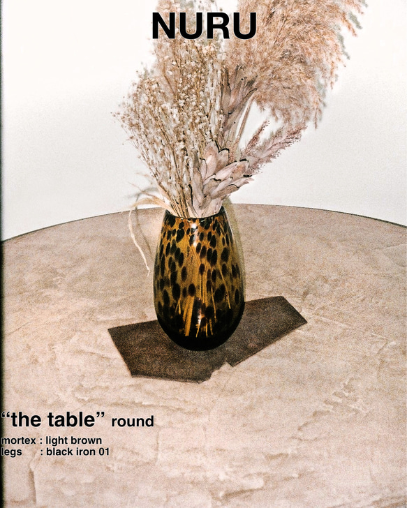 モールテックス テーブル"the table" - round 6枚目の画像