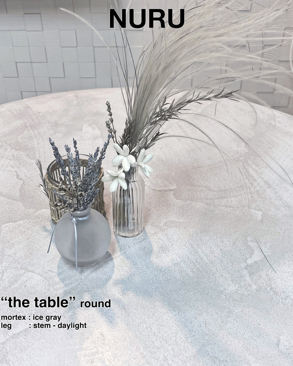 モールテックス テーブル"the table" - round 10枚目の画像