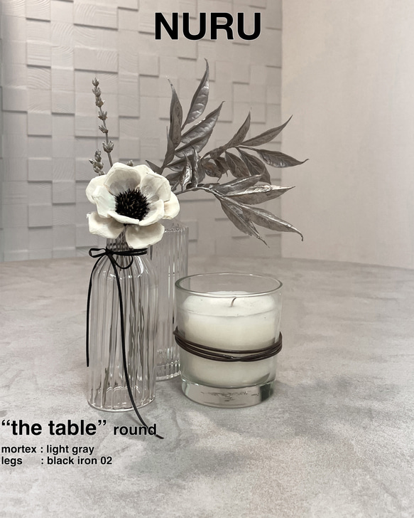 モールテックス テーブル"the table" - round 9枚目の画像