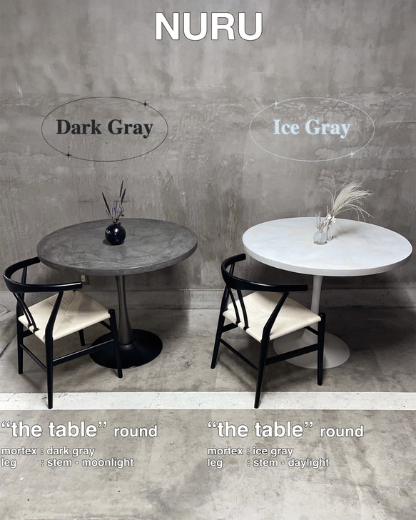 モールテックス テーブル"the table" - round 12枚目の画像