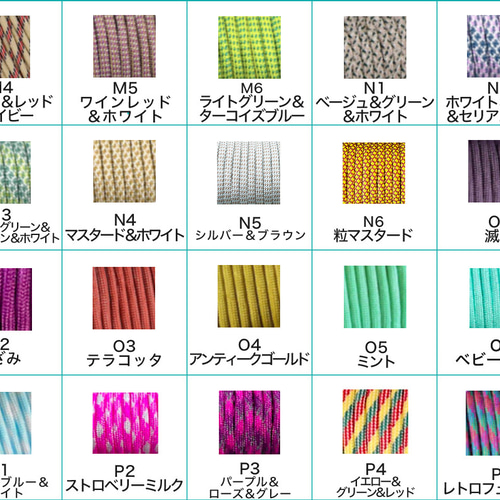 パラコードカラー見本 リード・首輪 ガルル＆グルル 通販 15808377