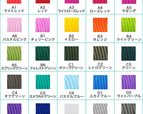 パラコードカラー見本 リード・首輪 ガルル＆グルル 通販 15808377