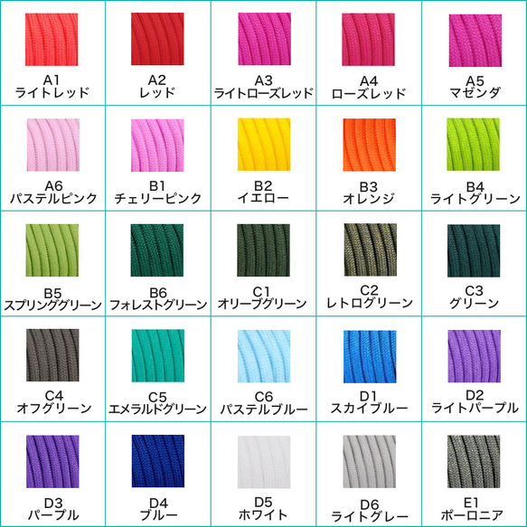 パラコードカラー見本 リード・首輪 ガルル＆グルル 通販 15808377  