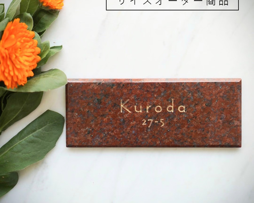 オーダー表札　ヨークシャテリア　お見本 Amazon.co.jp: アレンジ自由自在！オーダーメイドもOK！32種類の