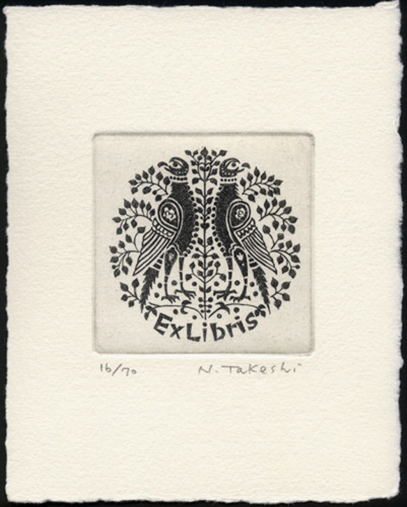 鳥と文様・蔵書票 / 銅版画 (額あり・ナチュラル柄） 3枚目の画像