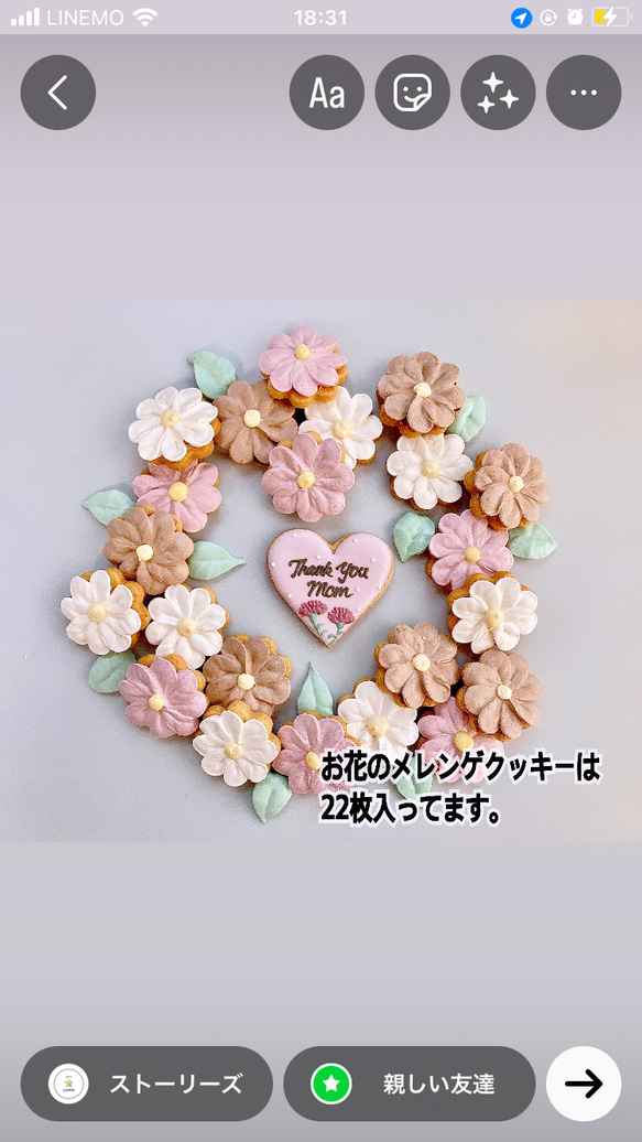 【5月8日、9日発送】お花いっぱい♡母の日メレンゲフラワークッキー&アイシングクッキー缶 2枚目の画像