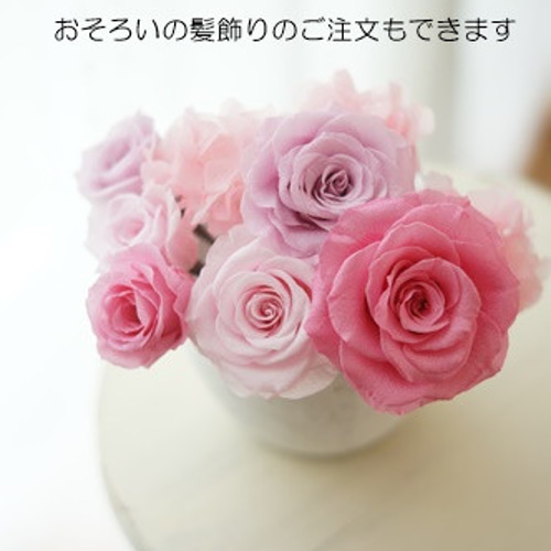 オーダーメイド＊ウェディングブーケ】PB-170 プリザーブドフラワー  