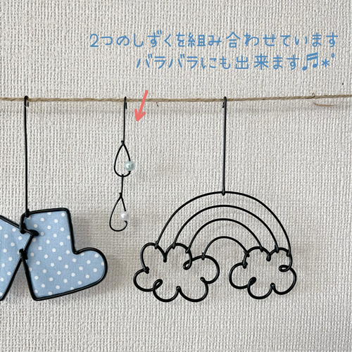 梅雨ガーランド】ワイヤーアート ワイヤークラフト 梅雨 6月 春 