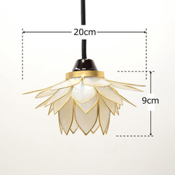 吊り下げライト カピス貝 ロータス 間接照明 天井照明 天然素材 ホワイト クリア E17/40W S-0004-WH 2枚目の画像