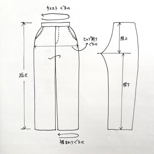 再販8 ハンサムワイドパンツ（キャメル）※受注製作※ キュロット