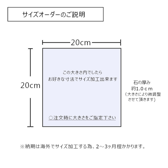 ●サイズオーダー表札●天然石のネームプレート。お好きなサイズでお作りします。世界の石で作る。石の表札。ノルウェー産。 4枚目の画像