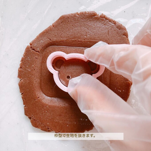 ぷっくりクッキー型】お座りクマちゃん クッキー型 mt-cupcake 通販