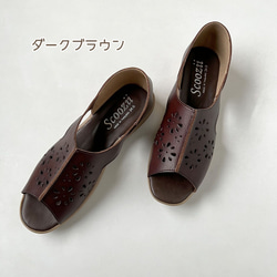【SALE】夏のお出掛けも大丈夫　かかと付きサンダル　花柄パンチング　1661 9枚目の画像