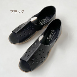【SALE】夏のお出掛けも大丈夫　かかと付きサンダル　花柄パンチング　1661 4枚目の画像