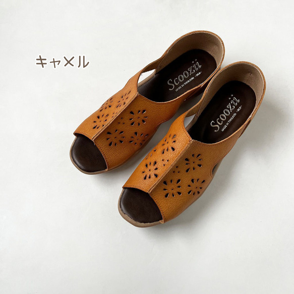 【SALE】夏のお出掛けも大丈夫　かかと付きサンダル　花柄パンチング　1661 7枚目の画像