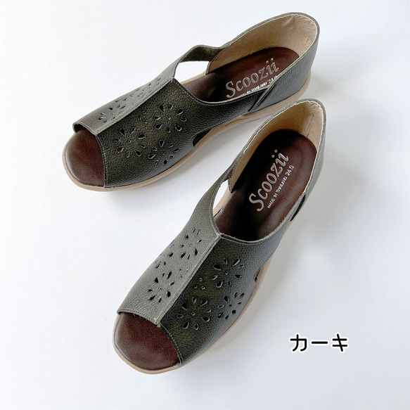 【SALE】夏のお出掛けも大丈夫　かかと付きサンダル　花柄パンチング　1661 14枚目の画像