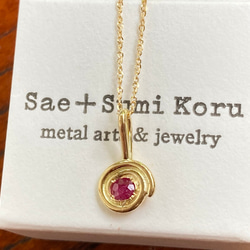 K18 Gold+Pink Spinel◆18金 天然ピンクスピネル渦巻きペンダントトップ 4枚目の画像