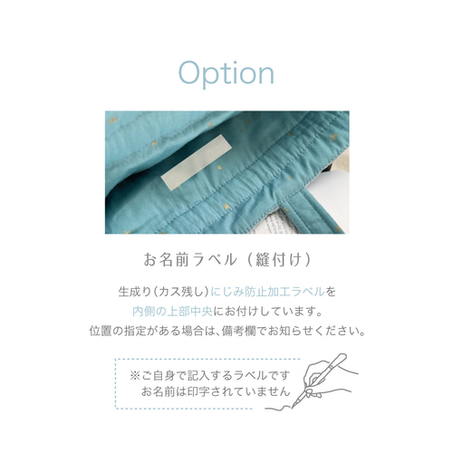 お着替え袋】体操着入れ／くすみカラー／巾着／ヌビバッグ