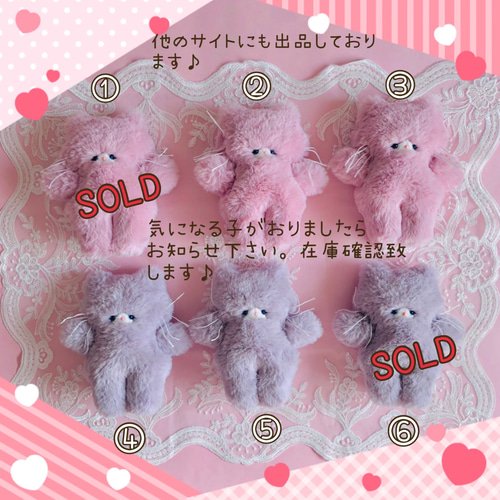 ラズベリーちゃん♡ブルーの瞳。手のひらサイズのぬいぐるみ♡③