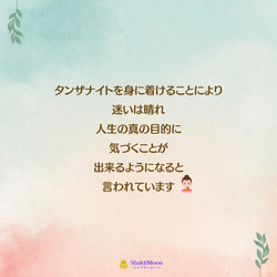 【人生の節目・窮地を乗り越えたいあなたへ！12月誕生石・高品質タンザナイト】レア・希少！極小4mm・5mm・6mm天然石 17枚目の画像