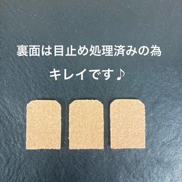 ヌメ革　タグ型（S）　A級　４０枚 2枚目の画像