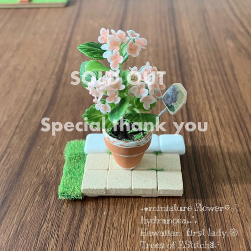 食品・日用品 半額ストア えっちゃん様【ミニチュアフラワー