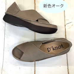 【一穿就舒服】無壓力包縫厚底十字涼鞋 4510 第6張的照片