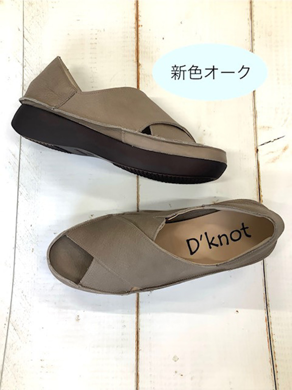 【一穿就舒服】無壓力包縫厚底十字涼鞋 4510 第6張的照片