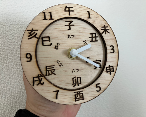 十二支時計 木製小型掛け時計（白針） 掛け時計・置き時計 ひろ