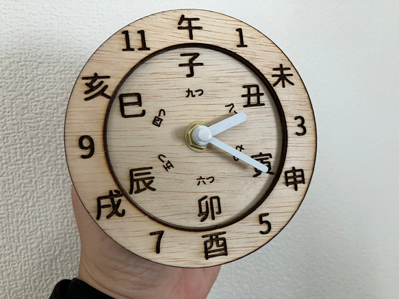 十二支時計 木製小型掛け時計(白針) 掛け時計・置き時計 ひろ 十二支時計 木製小型掛け時計(白針) 掛け時計・置き時計 ひろ