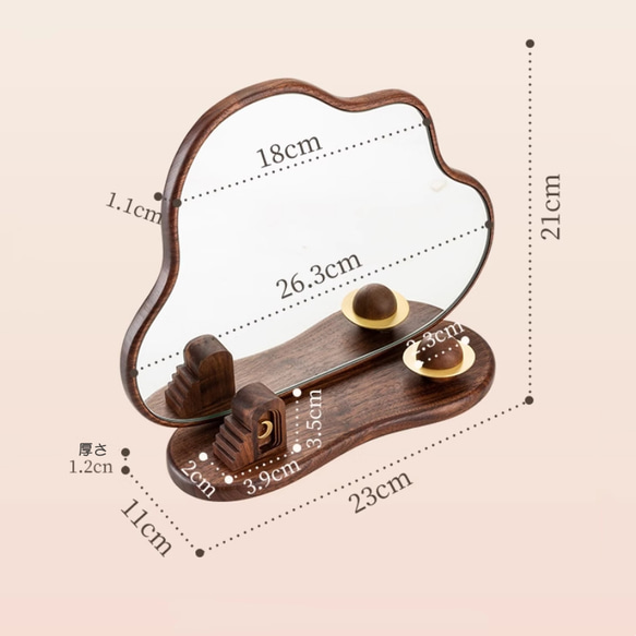 無垢材のスタンドミラー ドレッサー 置き型 鏡面 木枠 ミラー 姿見 モダン 卓上 美容室 お洒落 