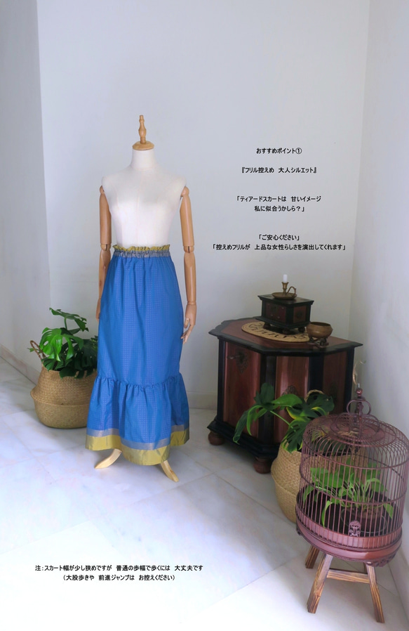 【インド/サリー】ティアードスカート＋バッグ・インド布・シンガポールから送料無料 2枚目の画像