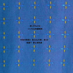 【インド/サリー】ティアードスカート＋バッグ・インド布・シンガポールから送料無料 19枚目の画像